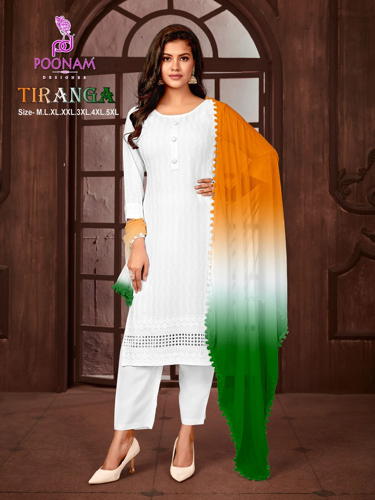 Tiranga